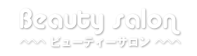 富山県サロン検索 ビューティーサロン