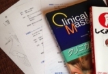 アロマセラピスト勉強会のお知らせ