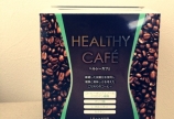 大人気のダイエットコーヒー
