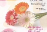 連休中はイベントもりもり～♡