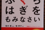 今回は、これ♪