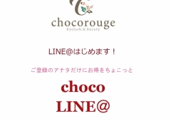 LINE@はじめます!