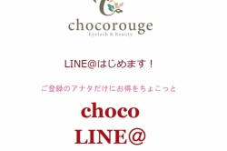 LINE@はじめます!