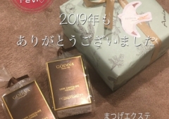 2019年、ありがとうございました