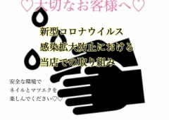 大切なお客様、お読みください♡