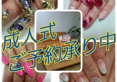 成人式ネイルのお知らせ