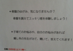 アクティブな季節です❗