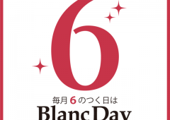明日、12/16(月)は6が付く日はBlancDay♪