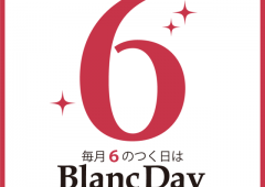 明日7/6(月)は6のつく日は『BlancDay★』