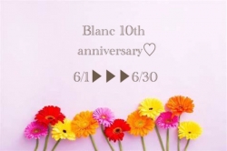 ～Blanc10周年宝くじ～