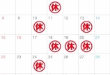7月のお休みのご案内