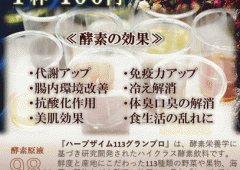 ヨガ・コース前の1杯で体感アップ!