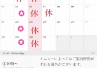 5月