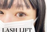 LASHLIFT