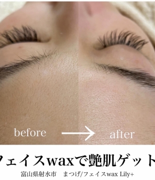 フェイシャルwax