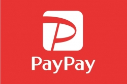 paypay消費者還元対象で最大10%還元♡