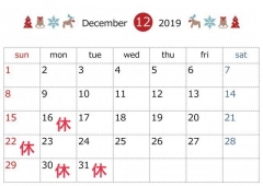 12月の定休日のご案内です(^^)