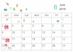 6月の営業日のお知らせです(^^)