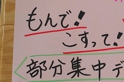 脂肪メラメラ♪デトックス～もうすぐ終了♪