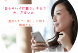 「整形した?」の次は職場3人から「綺麗!何かした?」の嵐♪ 秋の金の巡り...