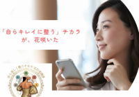 ​【40代からの美肌秋ケア】一緒に「悲しみや我慢」を吐きだして、フェイスラインも目元たるみもスッキリ整う極上のデトックスケア
