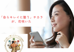 ​【40代からの美肌秋ケア】一緒に「悲しみや我慢」を吐きだして、フェイスラインも目元たるみもスッキリ整う極上のデトックスケア