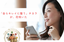 ​【40代からの美肌秋ケア】一緒に「悲しみや我慢」を吐きだして、フェイスラインも目元たるみもスッキリ整う極上のデトックスケア