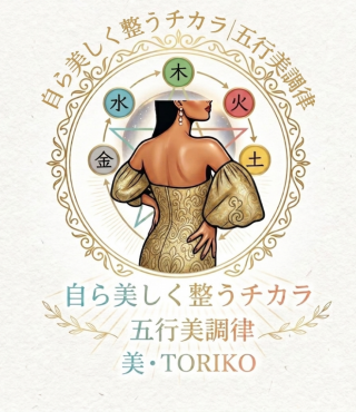 ロゴ新しい