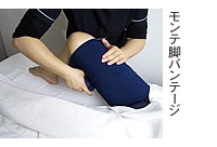 美・TORIKO(び・とりこ) 愛されリフト美人モンテセラピー専門サロン