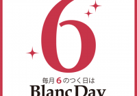 明日は6のつく日でBlanc　Day❤