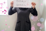 ハッピーボード♡♡♡