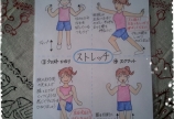 「元気な善玉菌を増やそう!!」(*^^*)