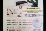 炭水化物の摂取量!!