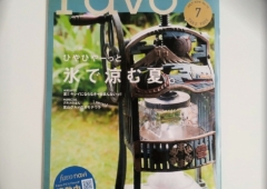 Favo7月号(ღ✪v✪)(ღ✪v✪)