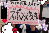 ハッピーボード♡♡♡