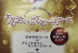 ご挨拶♡
