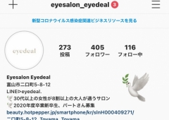 eyedealインスタ