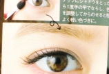 ～デザインのオーダー方法～