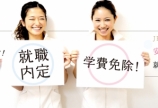 ～今週来週のご案内可能状況～