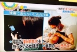 報道でもあったように