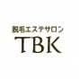 脱毛エステサロン　TBK