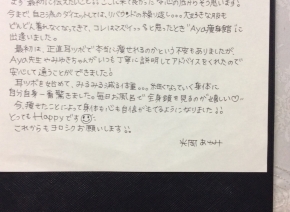 耳ツボダイエット