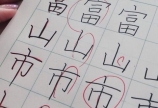 いよいよ明日♪お習字教室開催です♪
