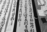 お習字の一日♪