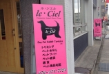 エントランス改装♪