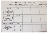 ボディメイクレッスン♪1回・月会員ございます♪