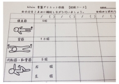 ボディメイクレッスン♪1回・月会員ございます♪