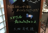 ネイルの魔法