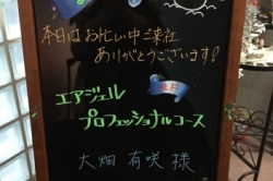 ネイルの魔法
