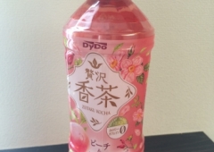 贅沢香茶飲んでみました